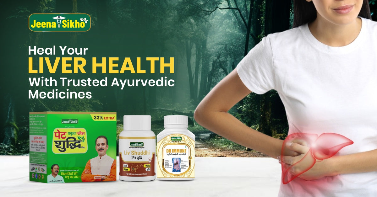 Signs of Liver Problems and How the Best Ayurvedic Medicines for Liver Health Can Help