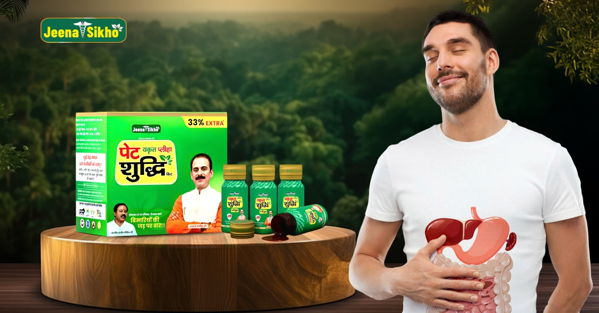 Explore the benefits of Ayurvedic stomach care using the Pet Shuddhi Kit
