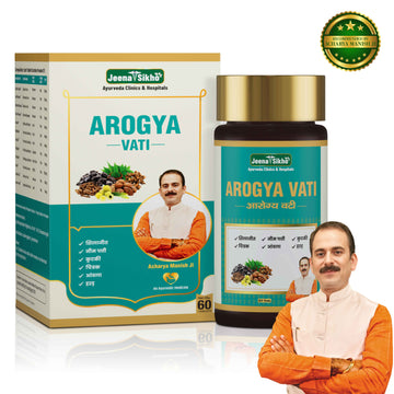 Arogya Vati | 60 Tablets