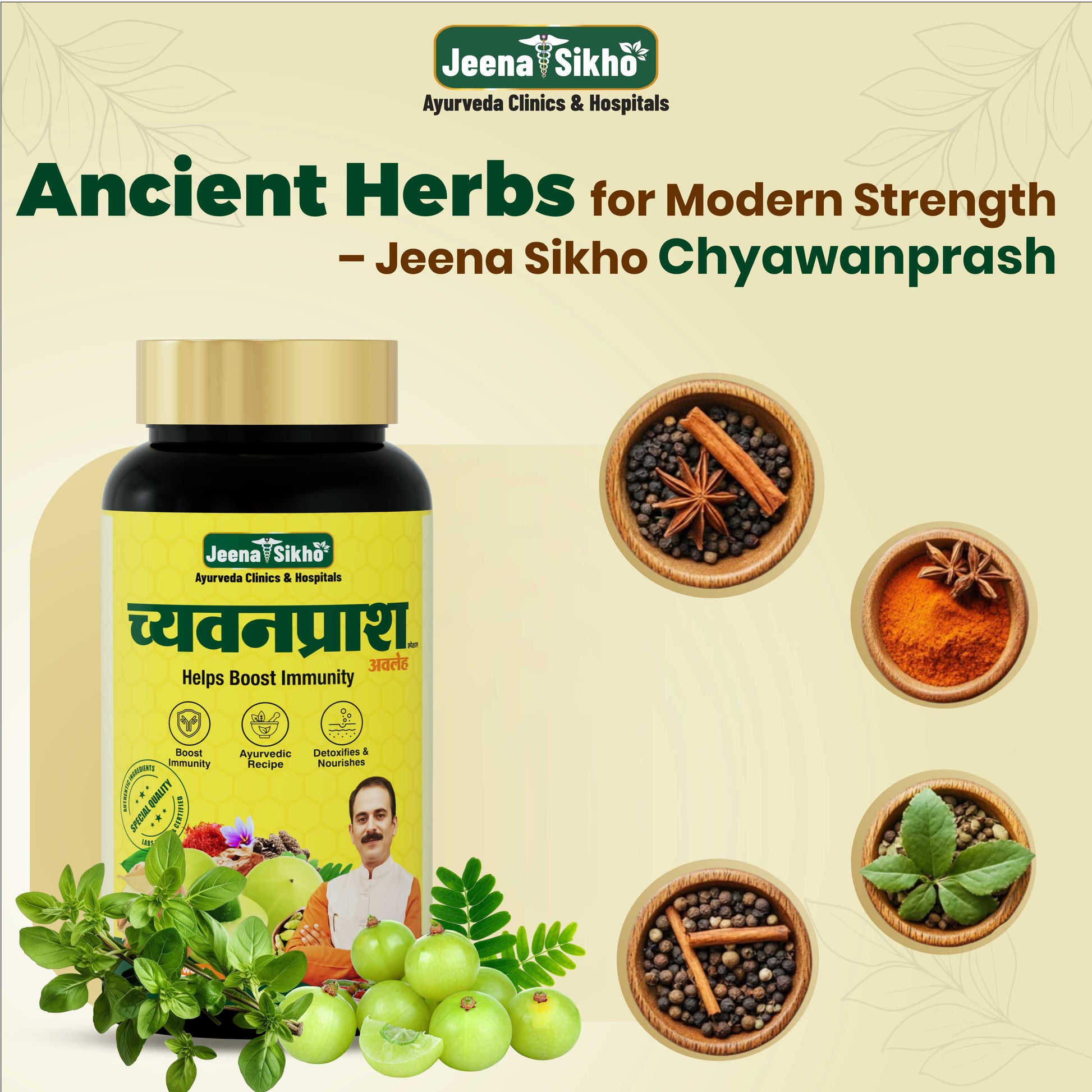 Chyawanprash | 500gm - Jeenasikho Shop