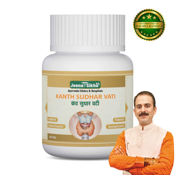 Kanth Sudhar Vati | 60 Tablets