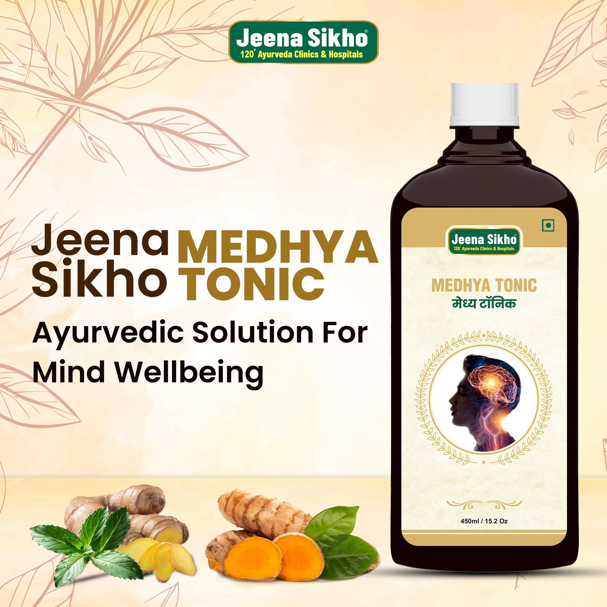 Medhya Tonic | 450 ml - Jeenasikho Shop