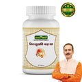 Shirsholadi Vajra Ras | 60 Tablets - Jeenasikho Shop