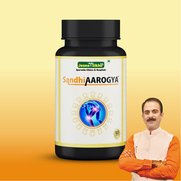 Sandhi Aarogya | 60 Tablets