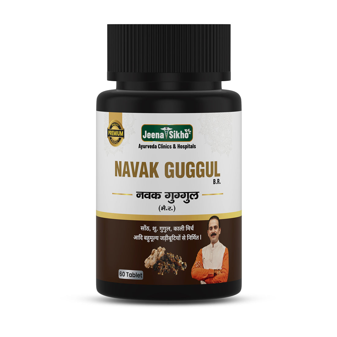 Navak Guggul | 60 Tablets