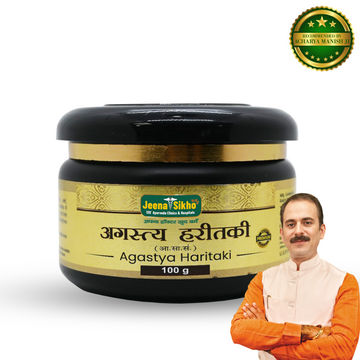 Agastya Haritaki | 100 gm