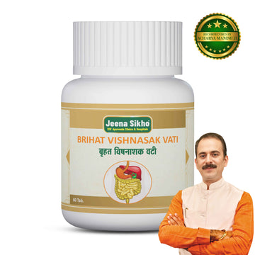 Brihat Vishnasak Vati Tablets | 60 Tablets