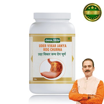 Uder Vikar Janya Rog Churna | 100 gm - Jeenasikho Shop