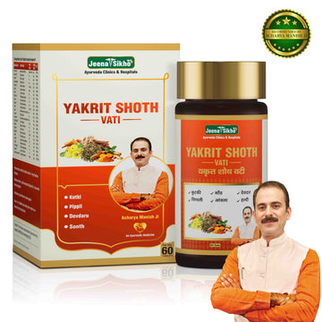 Yakrit Shoth Vati | 60 Tablets