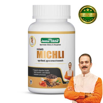 Hiims Michli | 100 gm