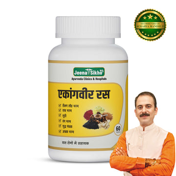 Ekangvir Ras | 60 Tablets