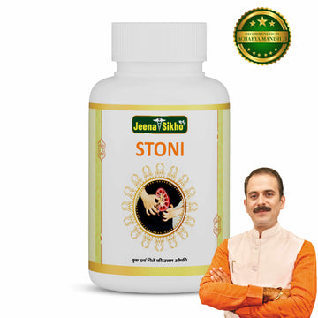 Stoni | 60 Capsules