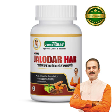 Hiims Jalodar Har | 60 Tablets