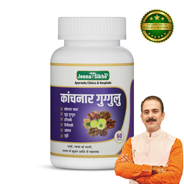 Kanchnar Guggulu | 60 Tablets