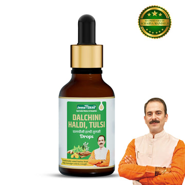 Dalchini Haldi, Tulsi Drops, 30 ml
