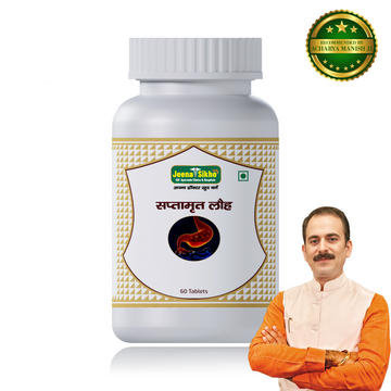 Saptamrit Loh | 60 Tablets