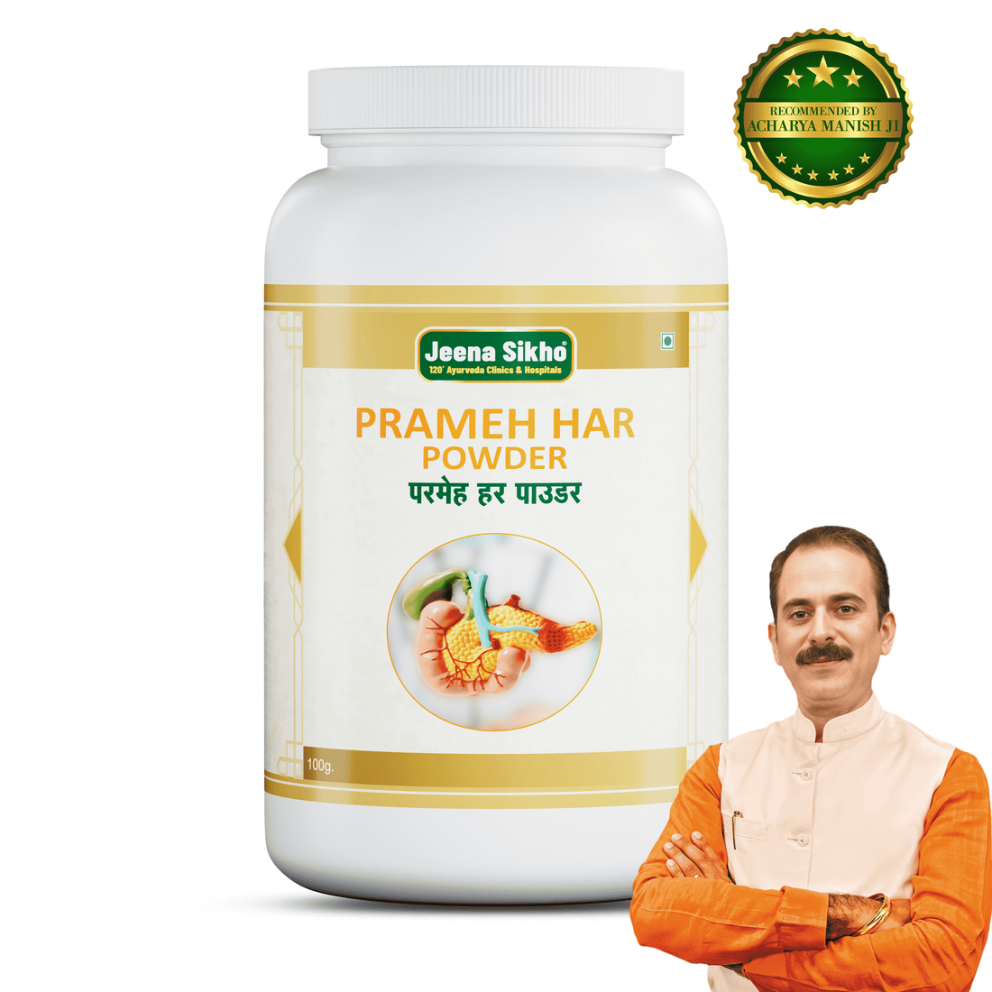 Prameh Har Powder | 100 gm - Jeenasikho Shop