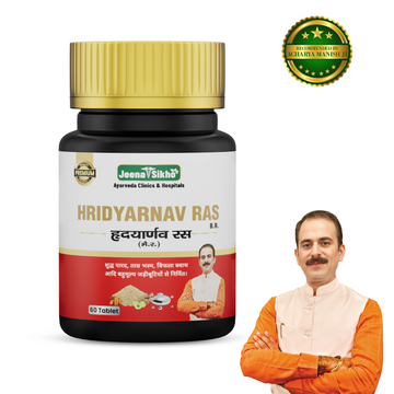 Hridyarnav Ras | 60 Tablets