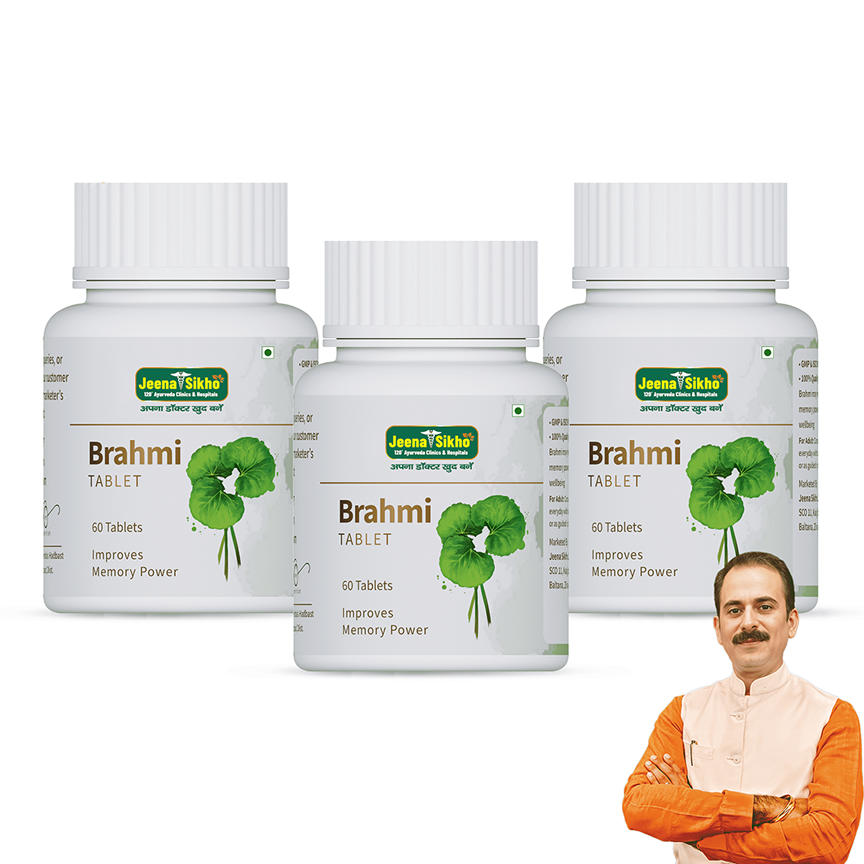 Brahmi Tablet | 60 Tablets - Jeenasikho Shop
