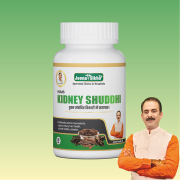 Hiims Kidney Shuddhi | 60 Tablets