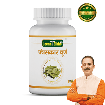 Panchsakar churna | 100 gm