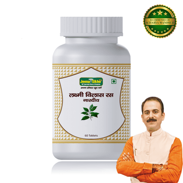 Lakshmi Vilas Ras Nardiye | 60 Tablets