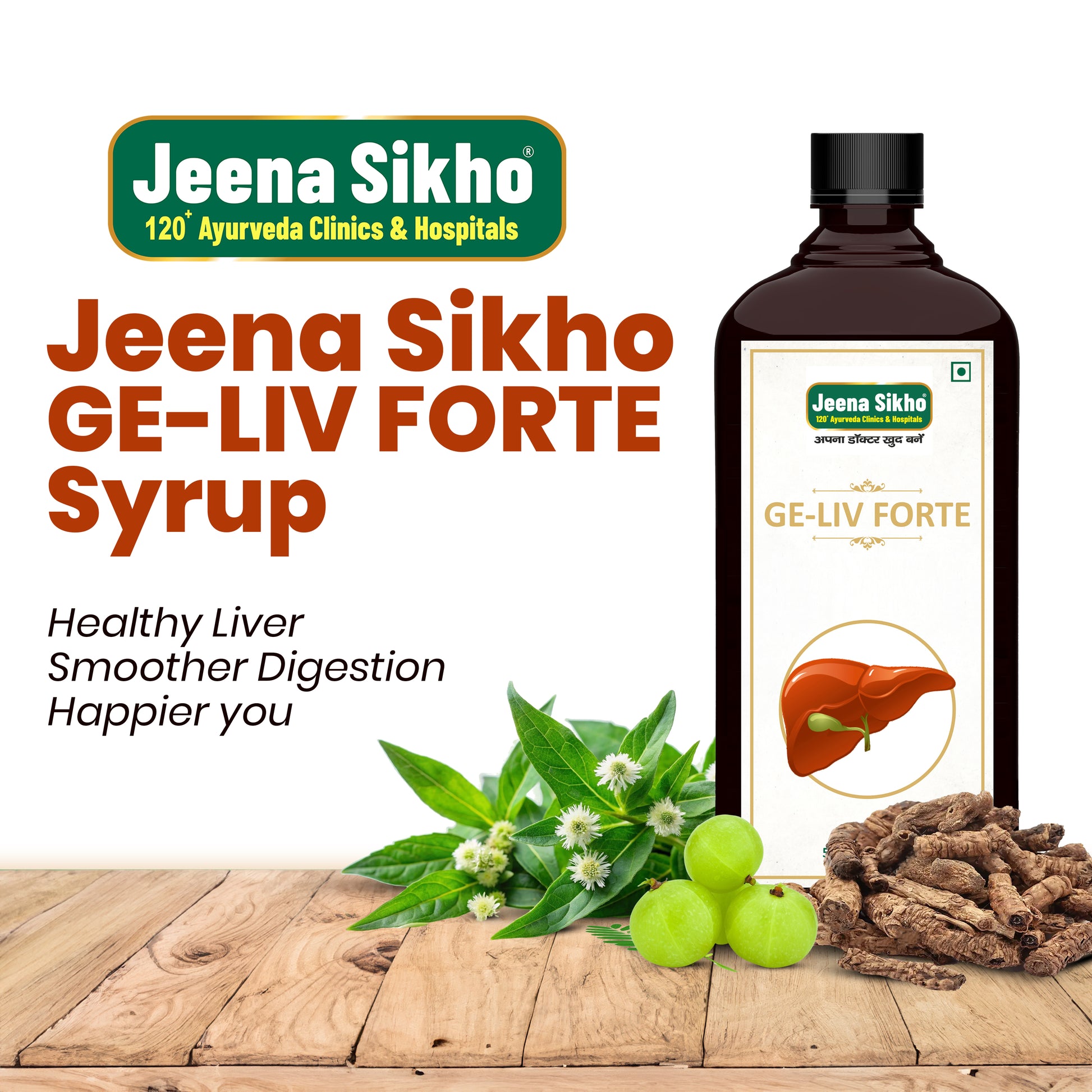 GE-LIV Forte Syrup | 500 ml - Jeenasikho Shop