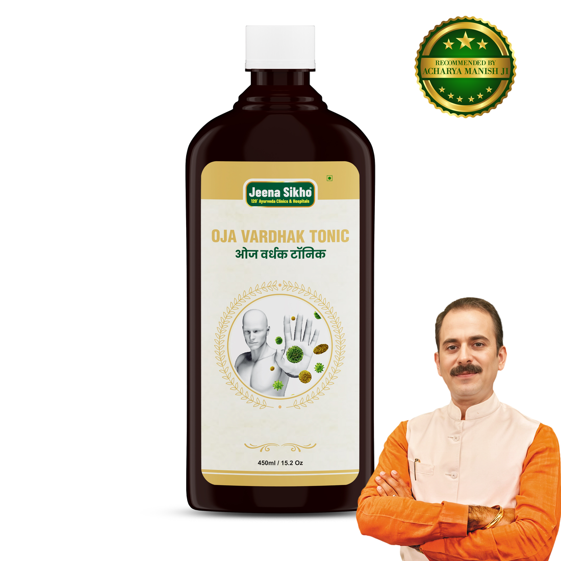 Oja Vardhak Tonic | 450 ml - Jeenasikho Shop