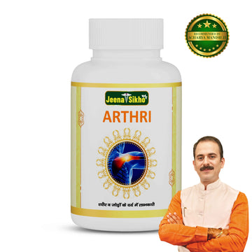 Arthri | 60 Capsules