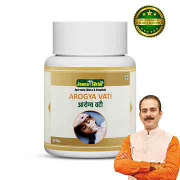 Arogya Vati | 60 Tablets - Jeenasikho Shop
