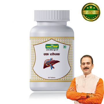Rakt Shodhak | 60 Tablets