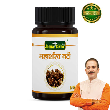 Mahashankh Vati | 60 Tablets - Jeenasikho Shop