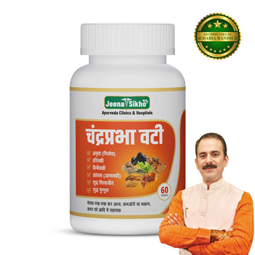 Chandraprabha Vati | 60 Tablets
