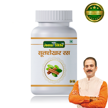 Sootshekhar Ras | Supports Digestion & Relieves Indigestion, 60 Tablets