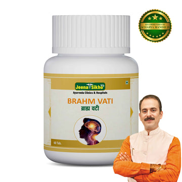 Brahm Vati | 60 Tablets