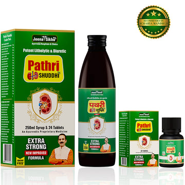 Pathri Shuddhi Combo Pack