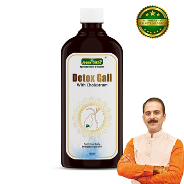 Detox Gall Syrup | Improves Gallbladder Functioning, 450 ml