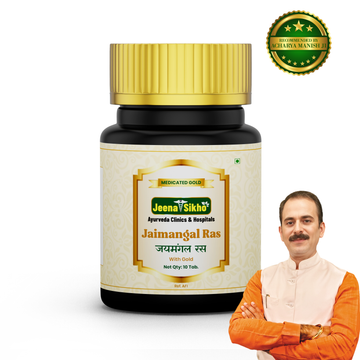 Jaimangal Ras | For Maintaining Balance & Vitality, 10 Tablets