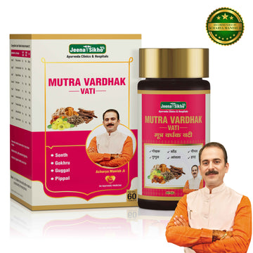 Mutra Vardhak Vati | 60 Tablets