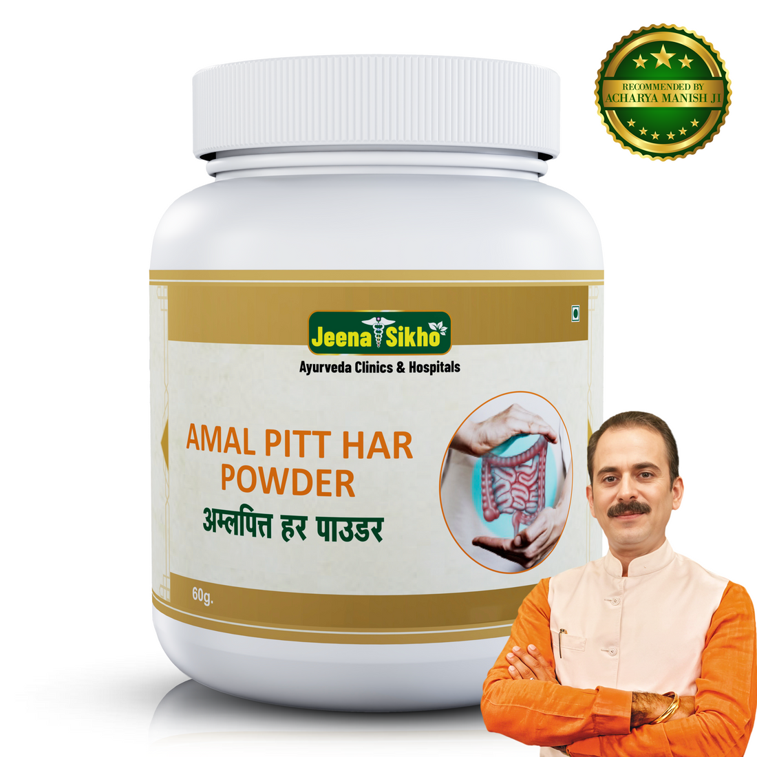 Amal Pitt Har Powder | 60 gm - Jeenasikho Shop