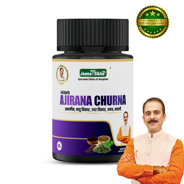 Hiims Ajirana Churna | Effective For Indigestion Gas & Acidity, 60 gm