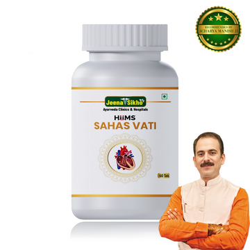 HiiMS Sahas Vati, Arjuna Tablets | 60 Tablets