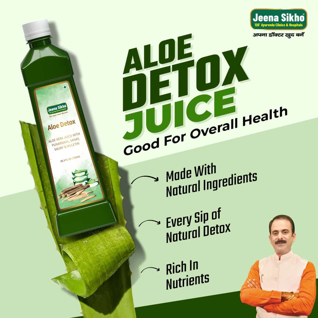 Aloe Detox Juice | 750 ml - Jeenasikho Shop