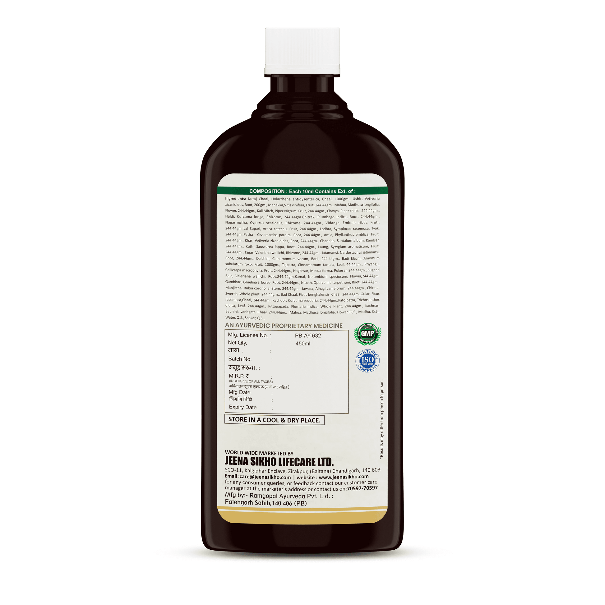 Pachan Vardhak Tonic | 450 ml - Jeenasikho Shop