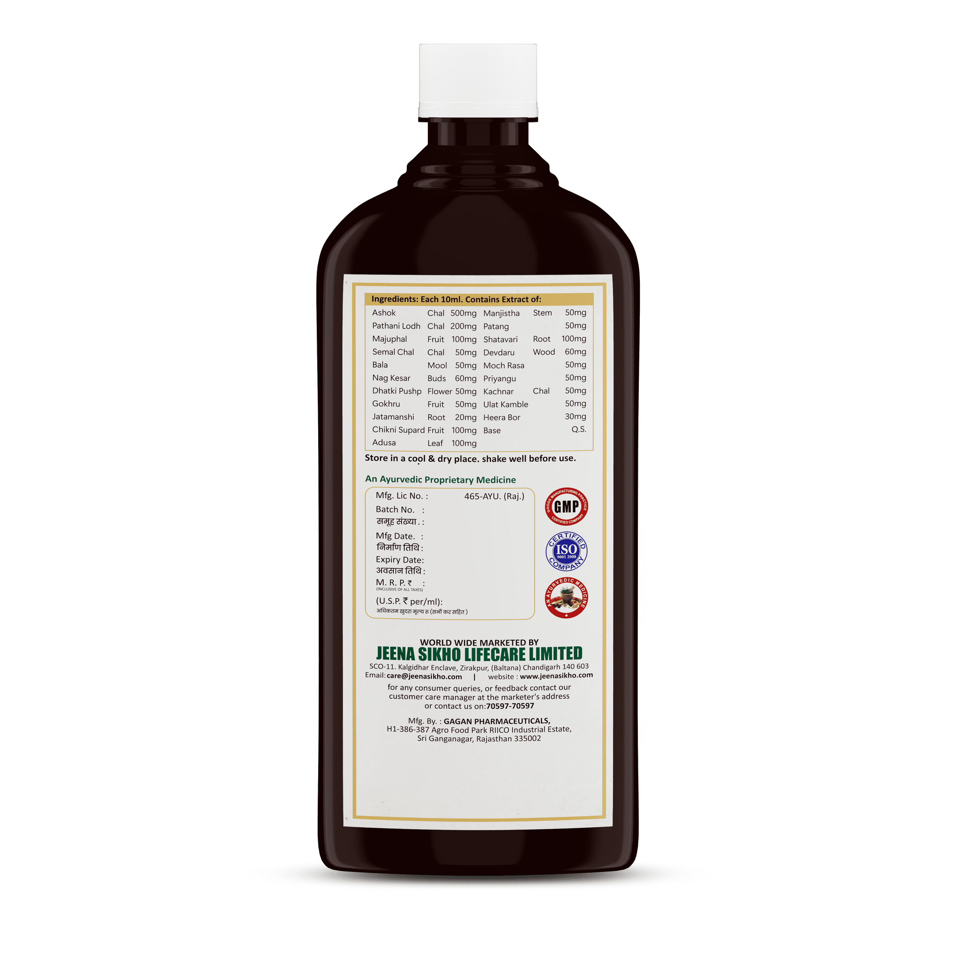 G-CORDIAL Syrup | 500 ml - Jeenasikho Shop