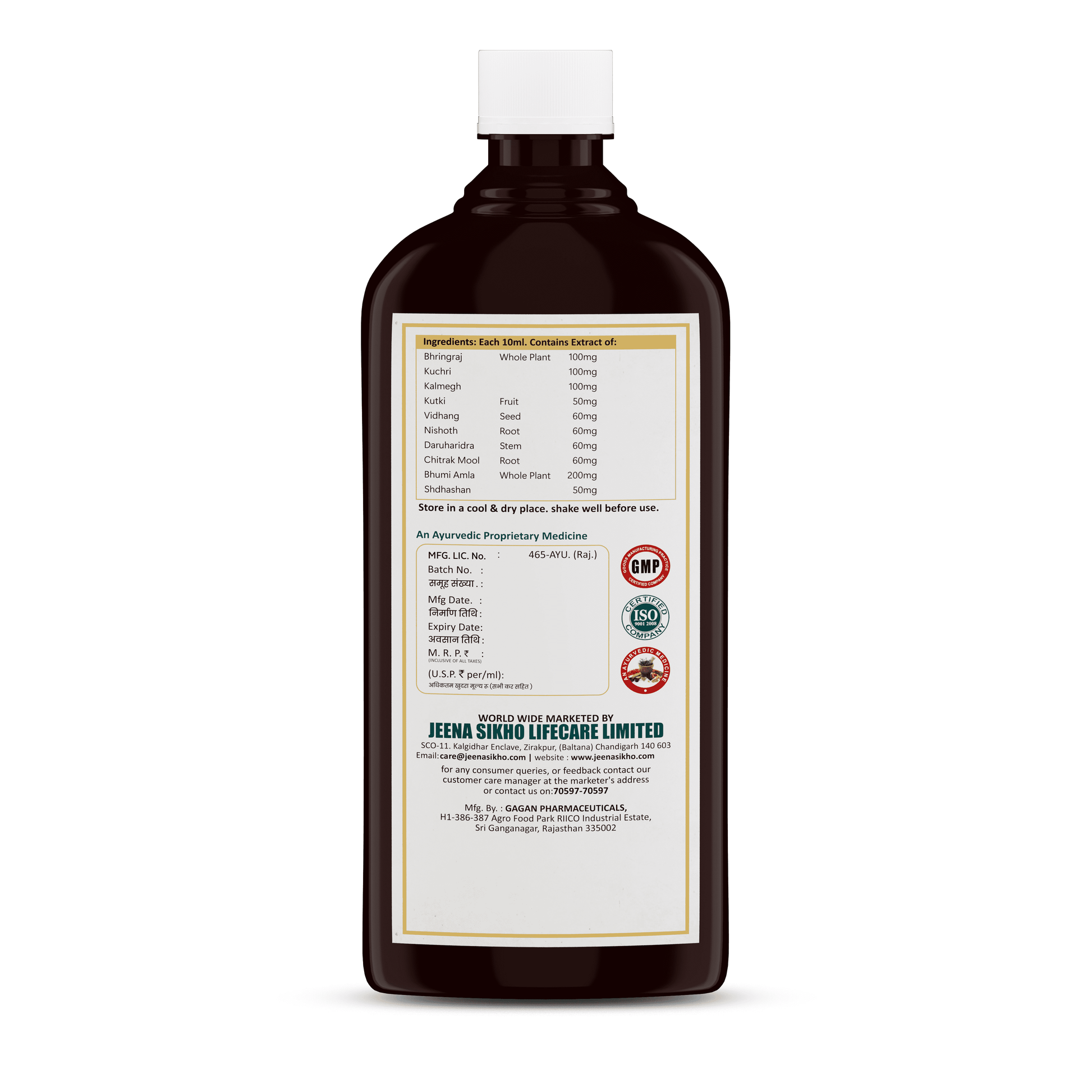 GE-LIV Forte Syrup | 500 ml - Jeenasikho Shop