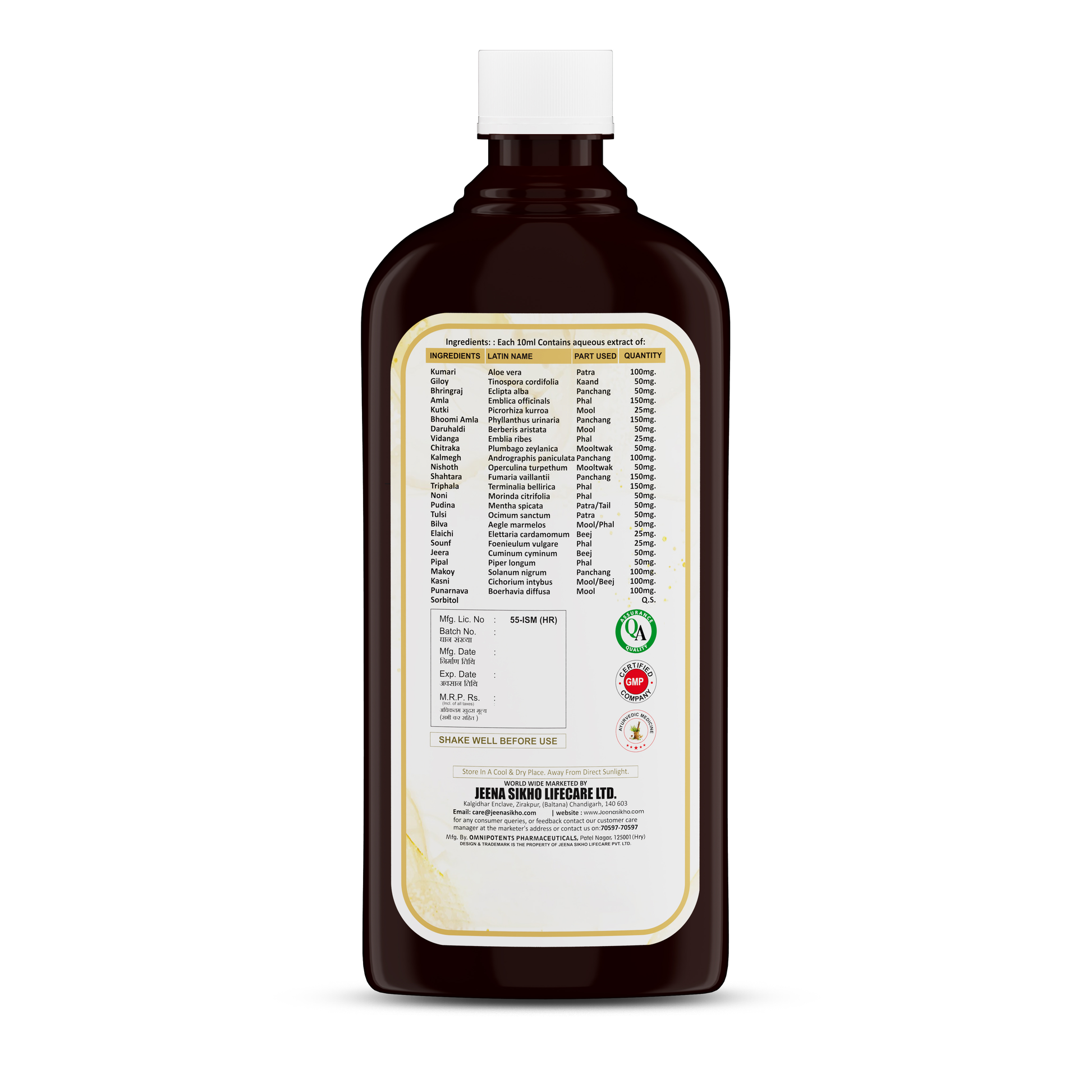 Telome + Syrup | 500 ml - Jeenasikho Shop