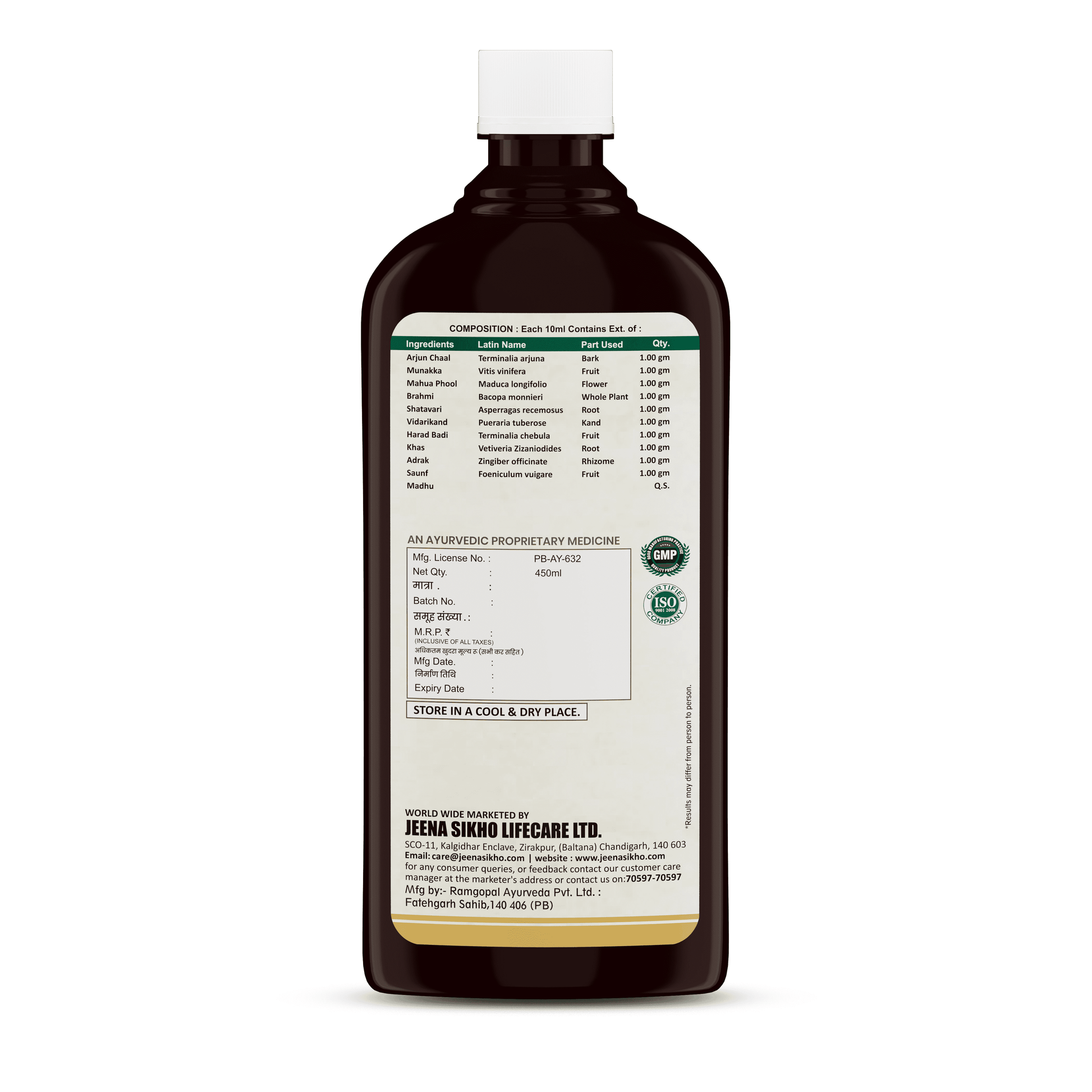 Hridyacare Tonic | 450 ml - Jeenasikho Shop