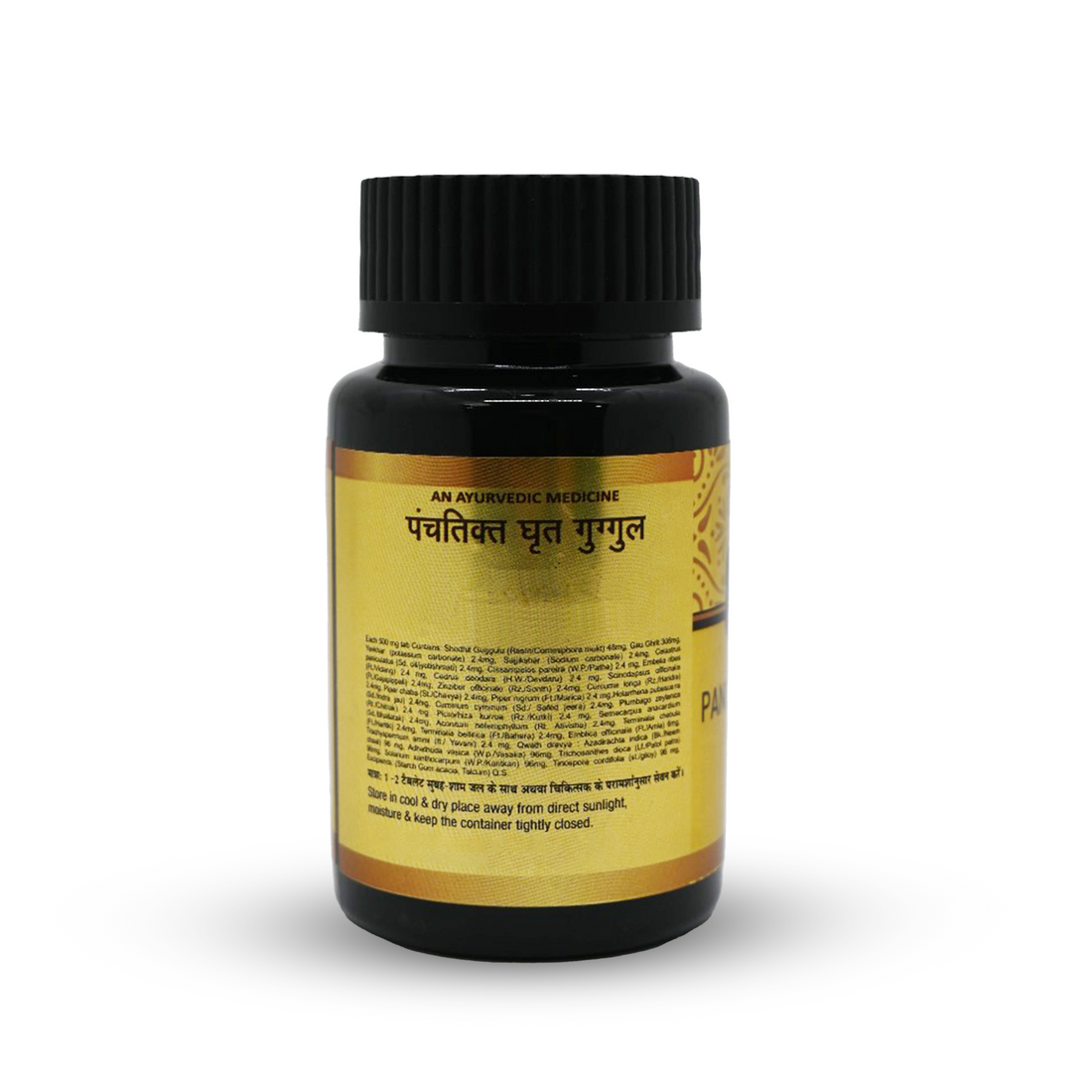 Panchatikta Ghruta Guggul | 60 Tablets - Jeenasikho Shop