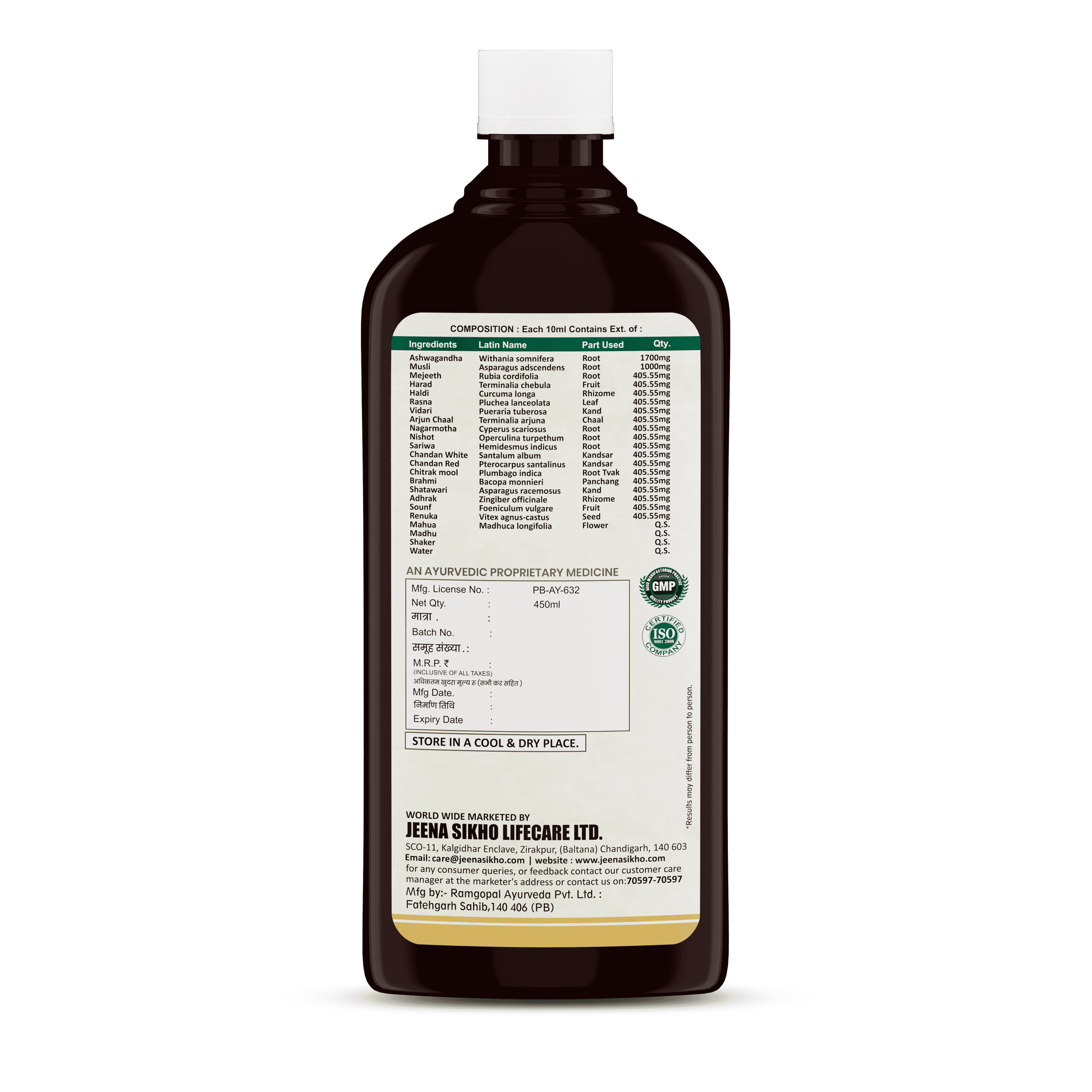 Medhya Tonic | 450 ml - Jeenasikho Shop
